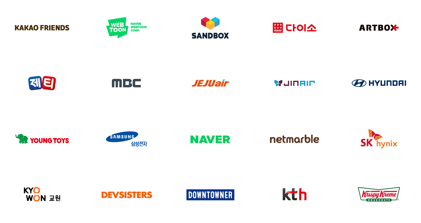 앤스브릭 클라이언트 목록